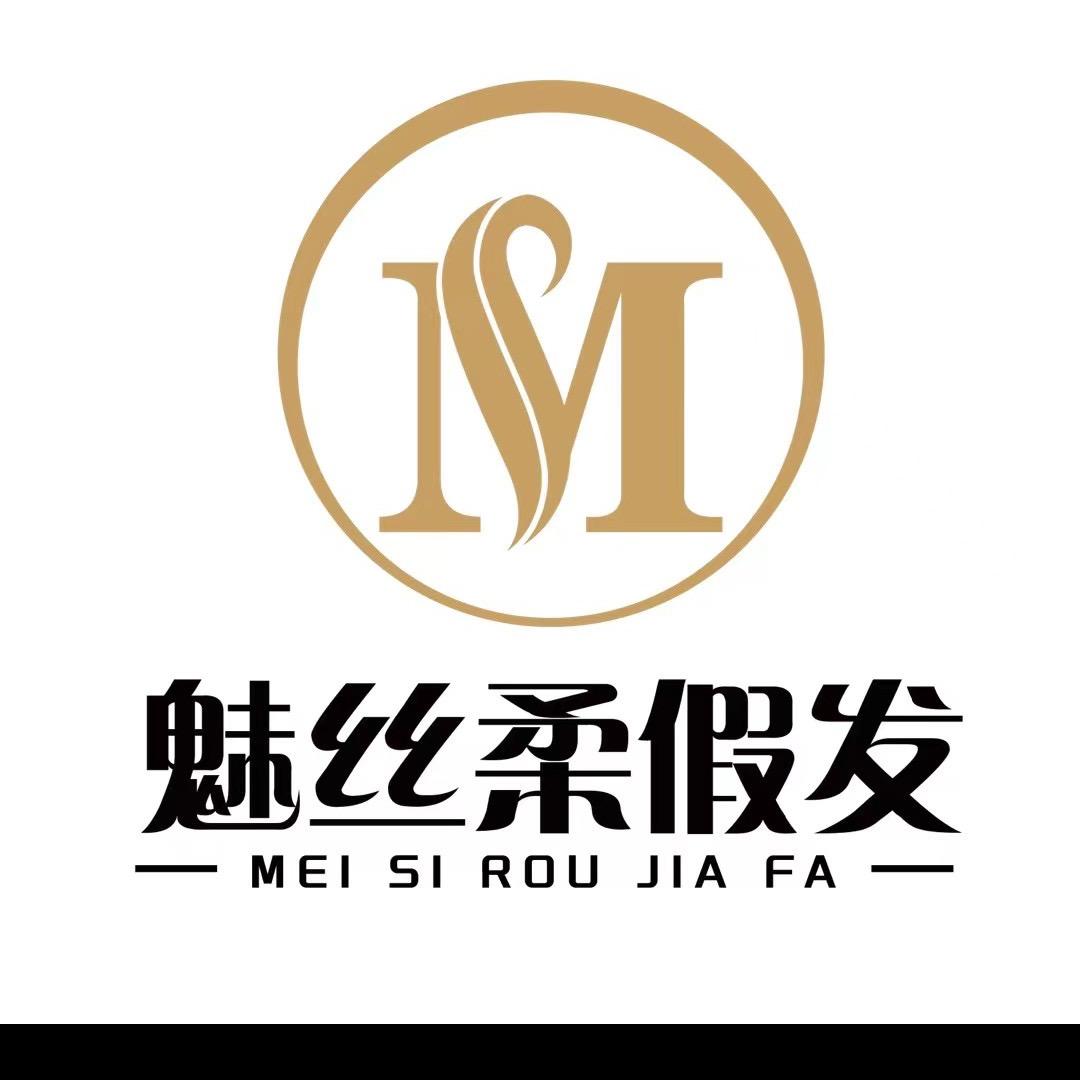 淮北市收头发剪辫子魅丝柔假发补发