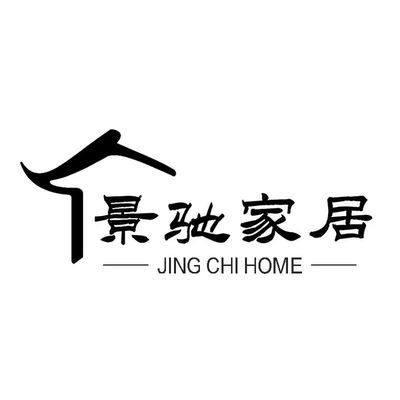 景驰家居