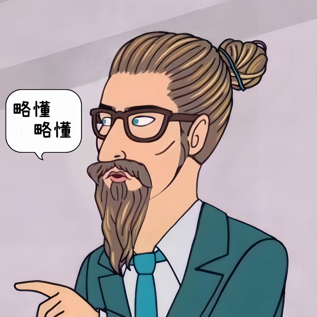 梁道在此