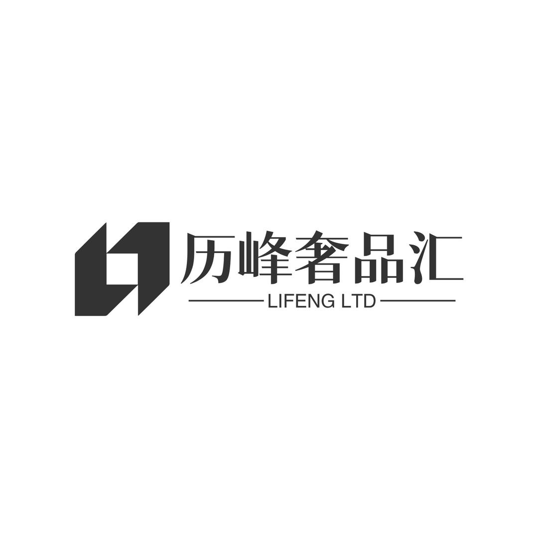 历峰奢品汇