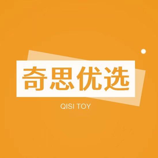 汕头澄海玩具批发奇思优选（总号）