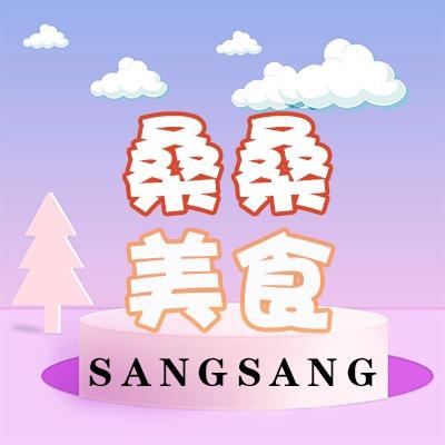 仟昶食品店精选