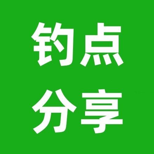 溪流野钓点
