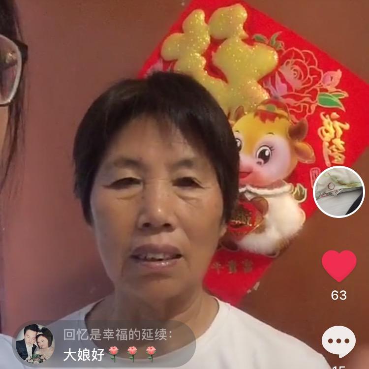 郭姐