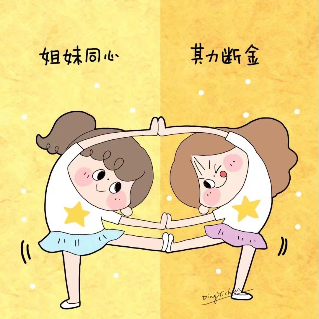 微山湖小渔姐妹野生水产品