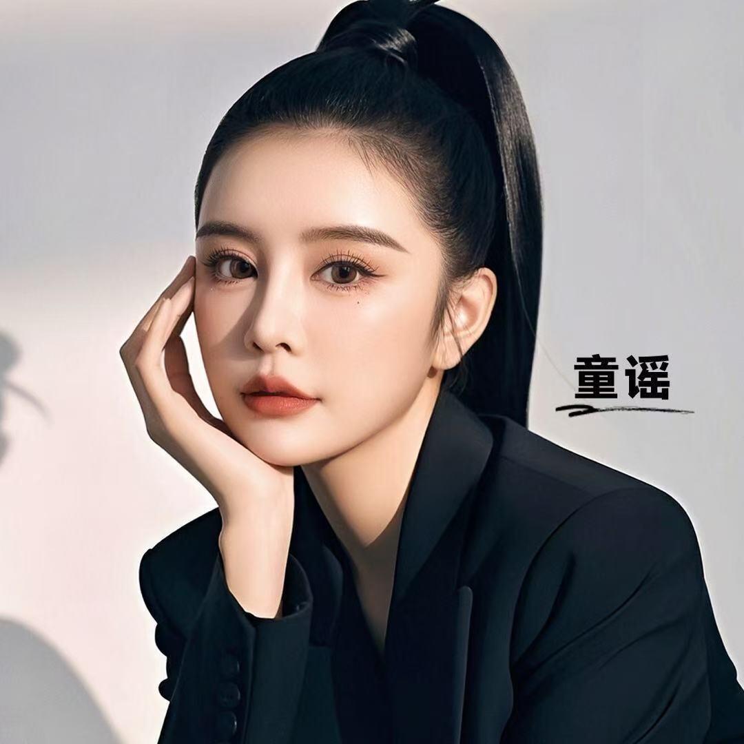 童瑶｜私域传奇