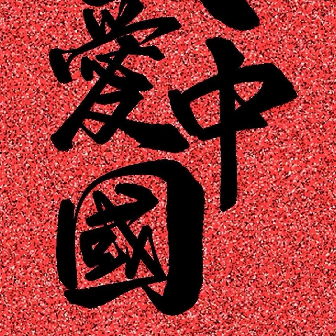 红旗🚩专访