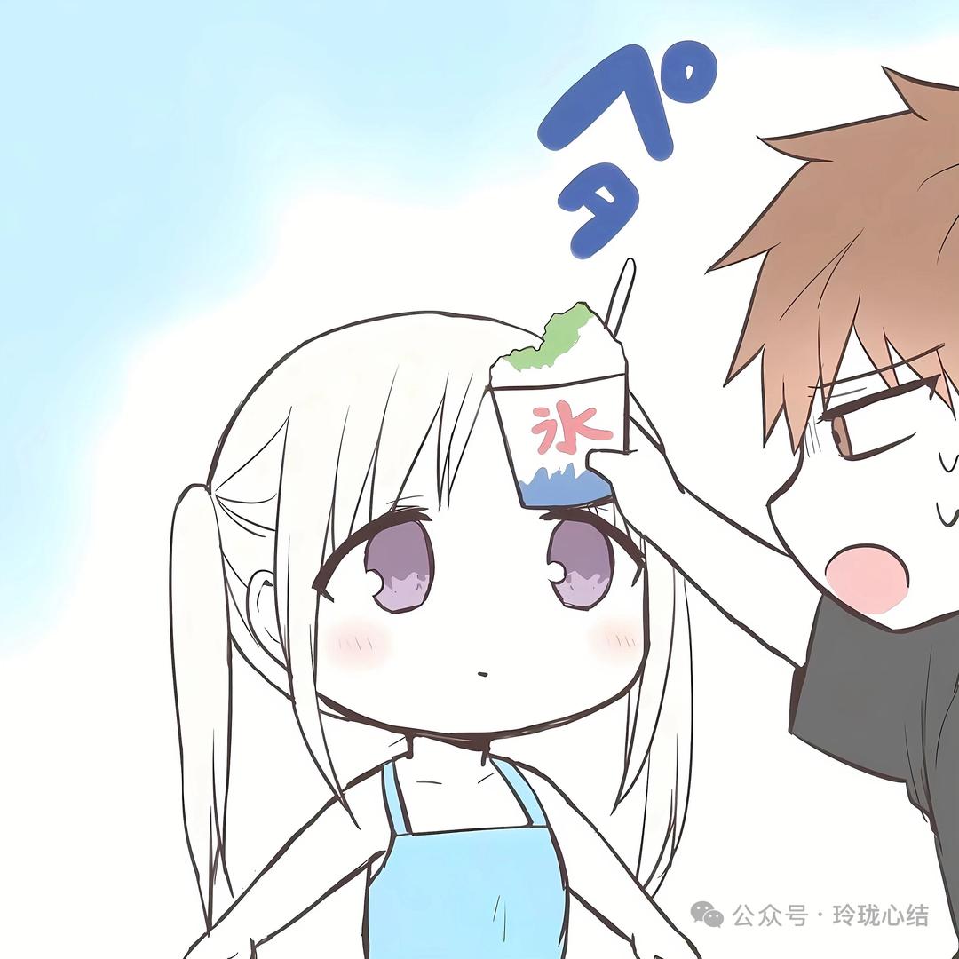 last