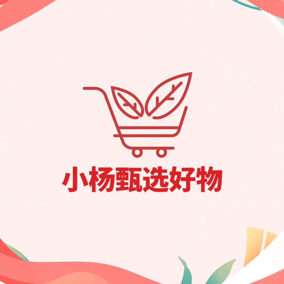 小杨甄选好物
