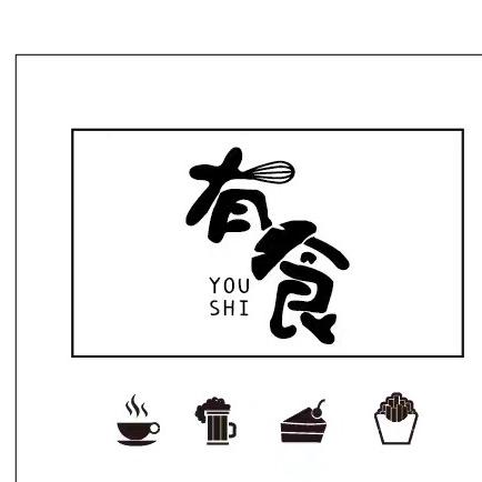有食烘焙