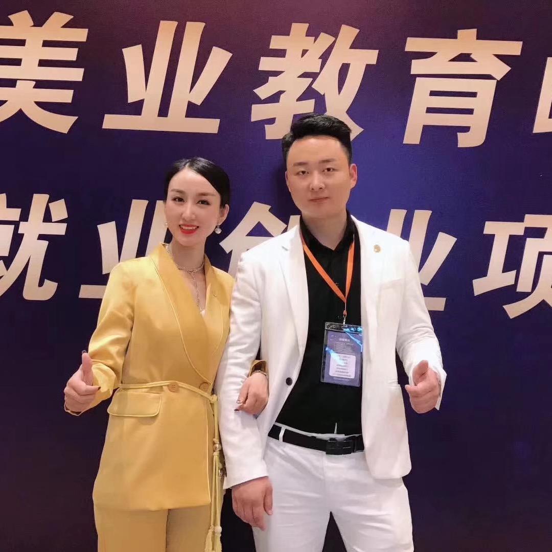 美业x哥