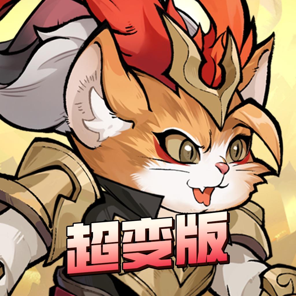 爱玩游戏的小猫