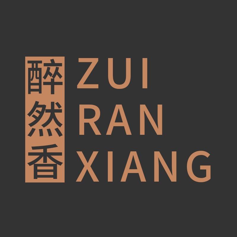 醉然香茶叶旗舰店