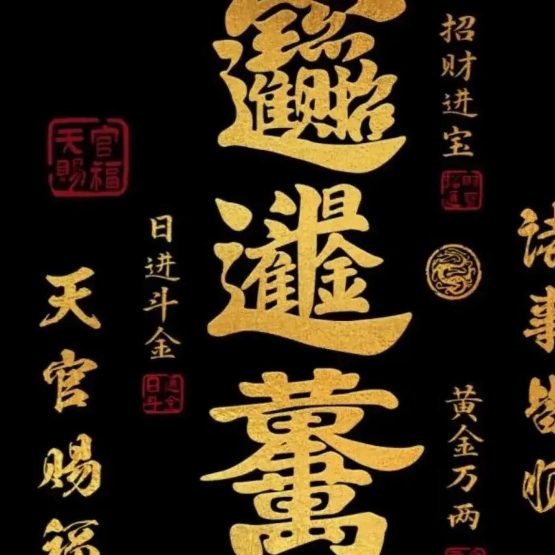 开运小鱼