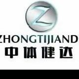 中体健达游泳健身，