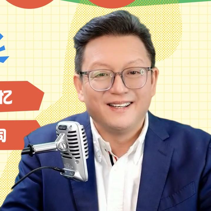丹尼斯听力录音员