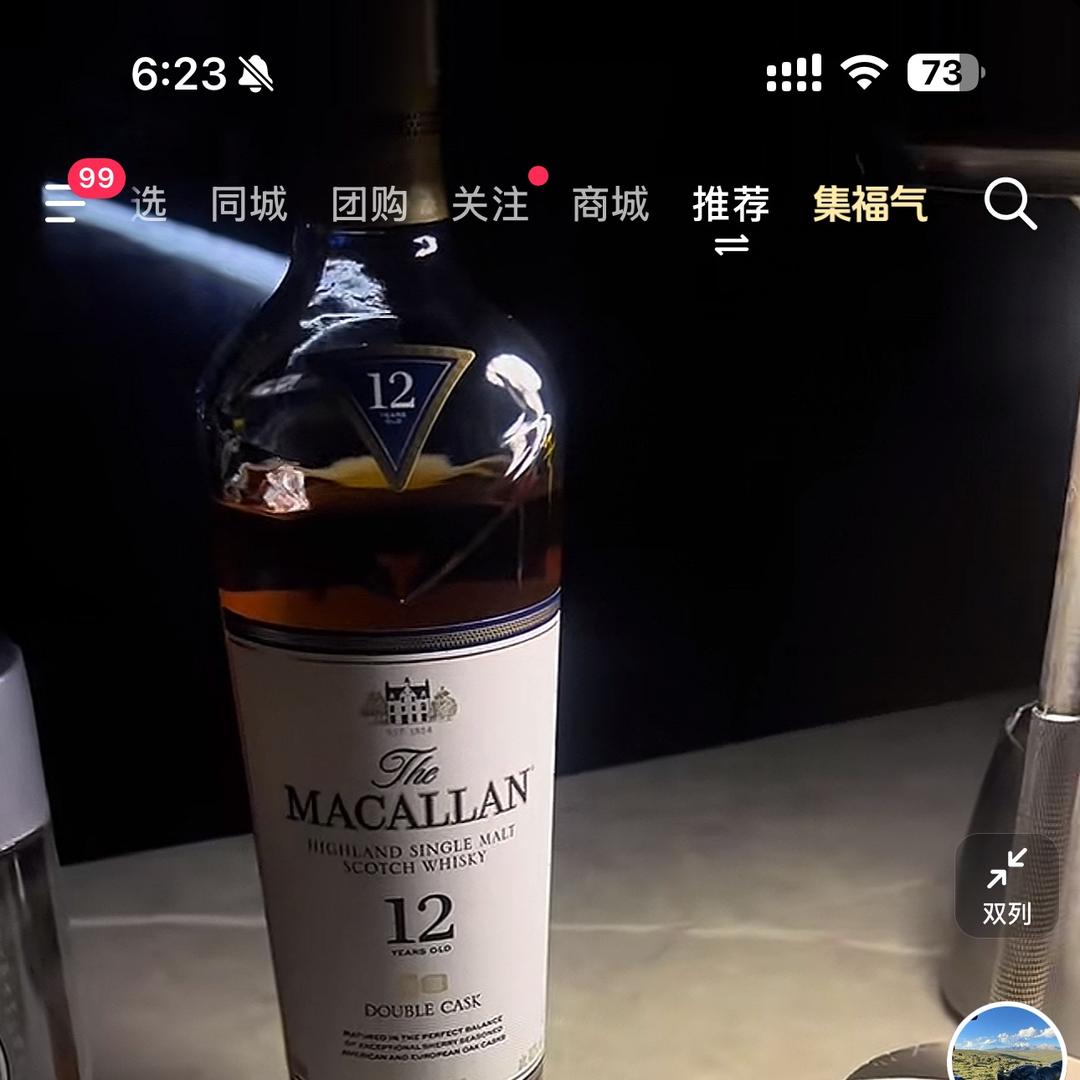 高涵思百货店23