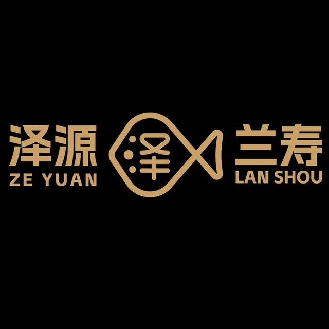 泽源兰寿金鱼