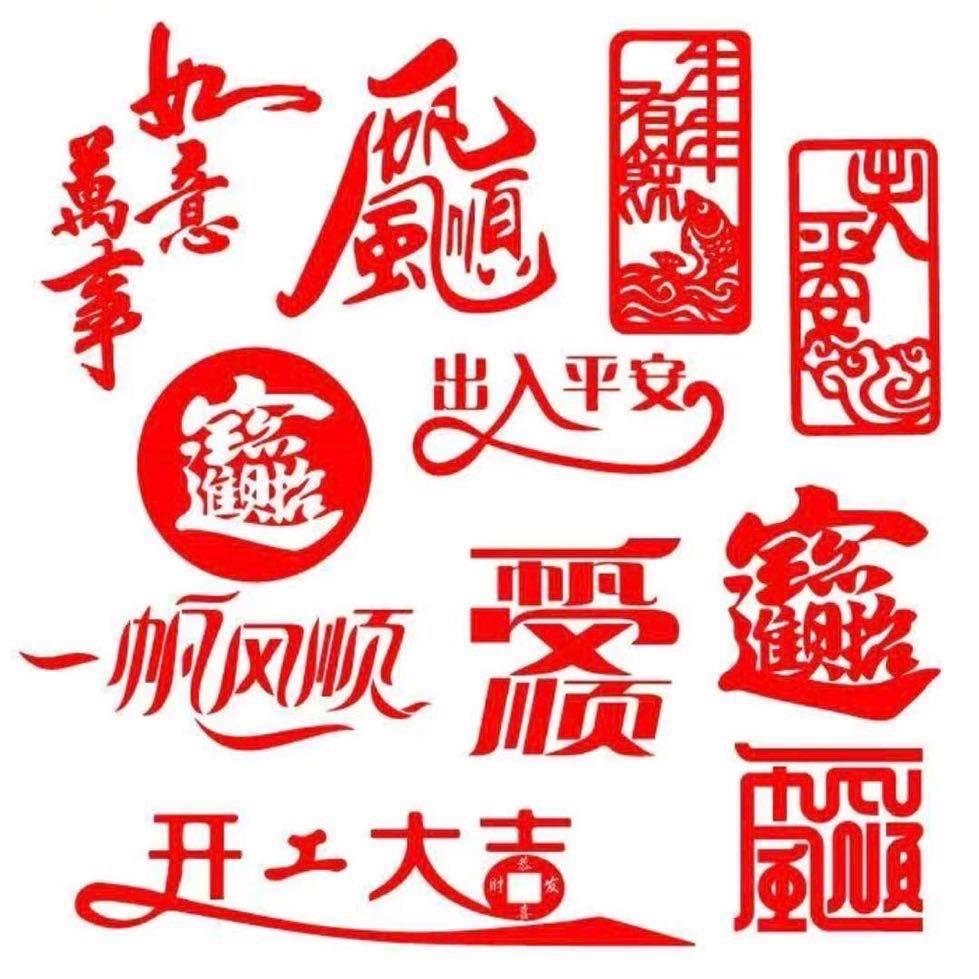 专业回收二手家私家电