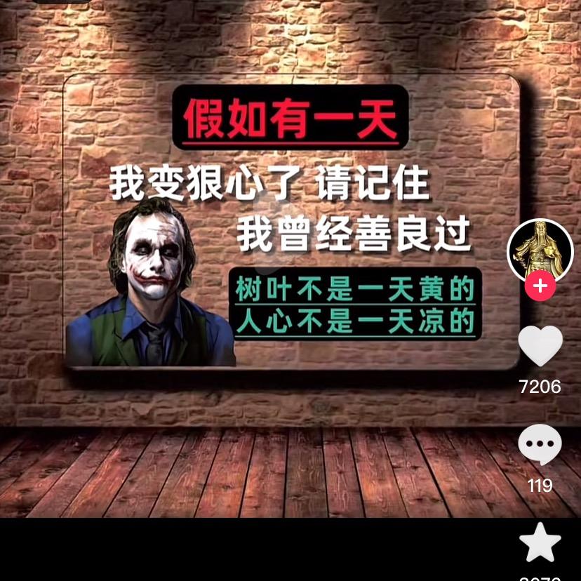c先生
