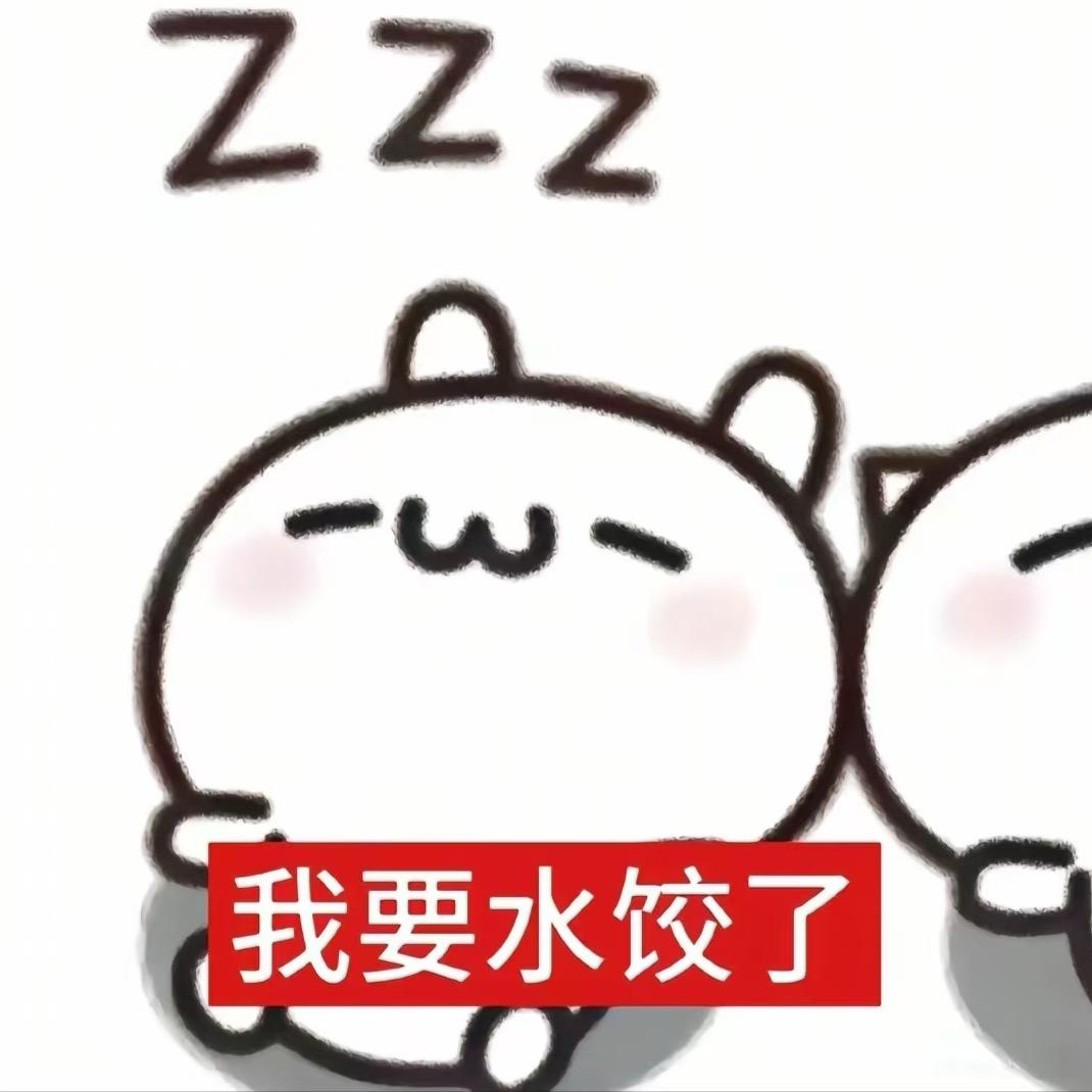 易次元-晴天