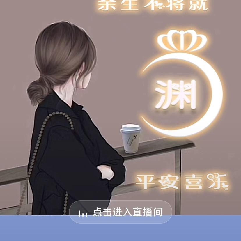 5月