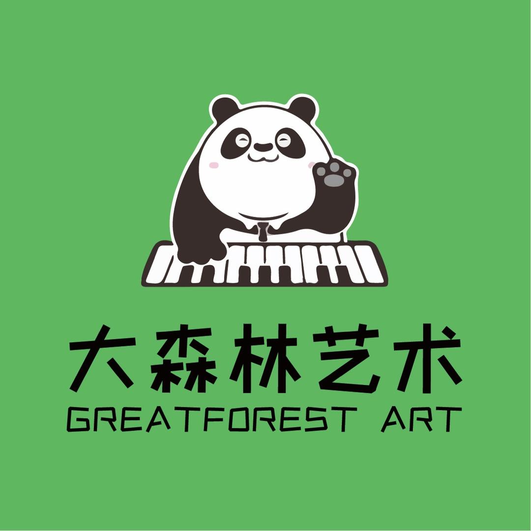 大森林艺术钢琴行