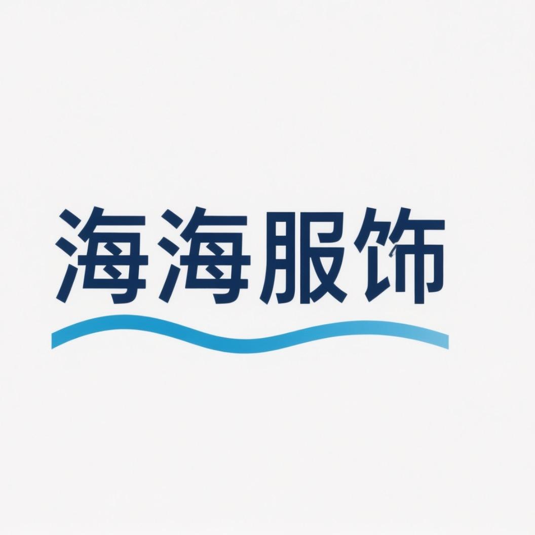 海海精选1