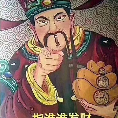 风