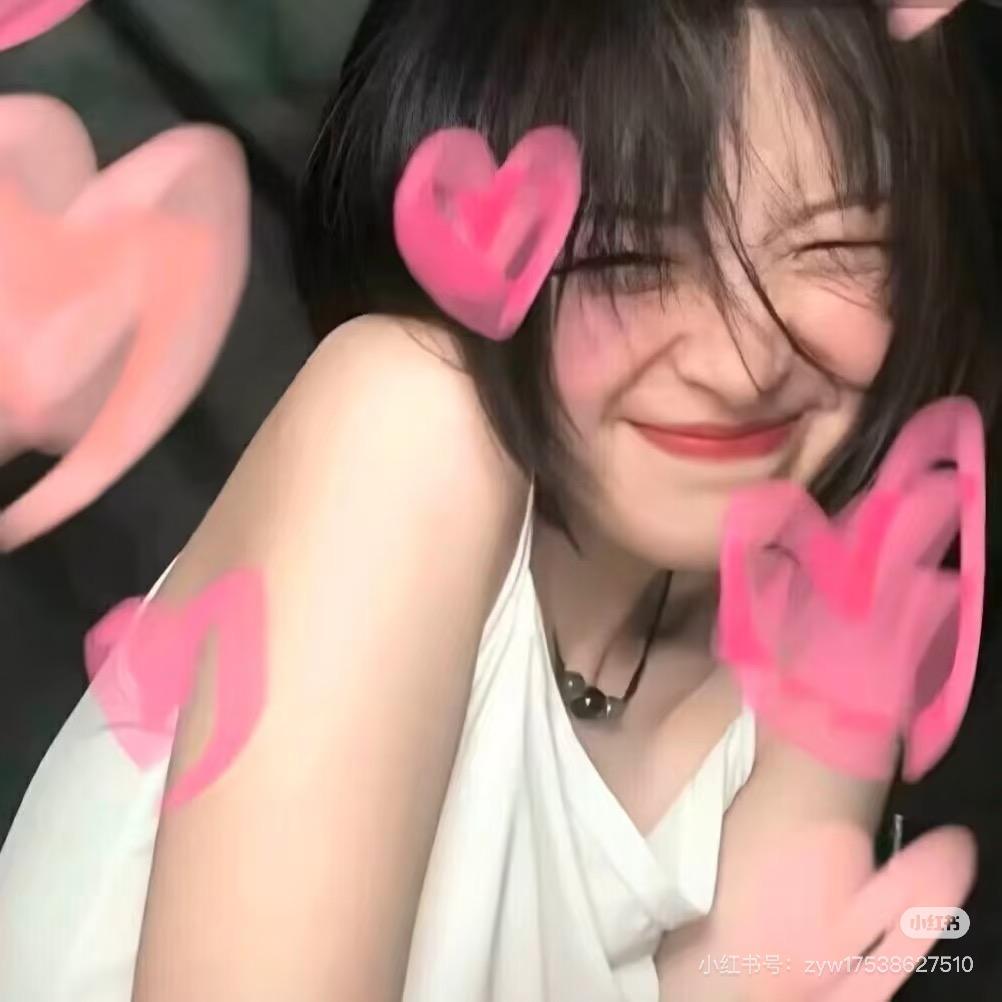 兮兮子