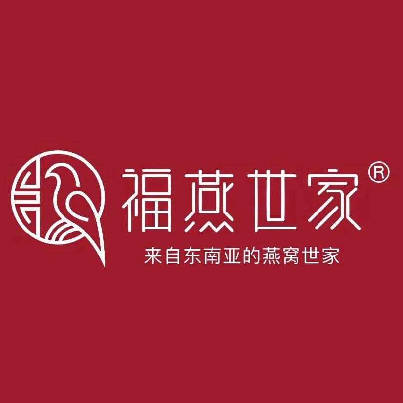 福燕世家滋补养生旗舰店
