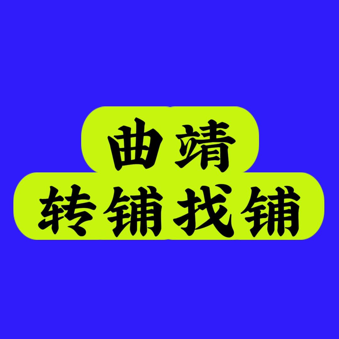 曲靖找铺阿锋