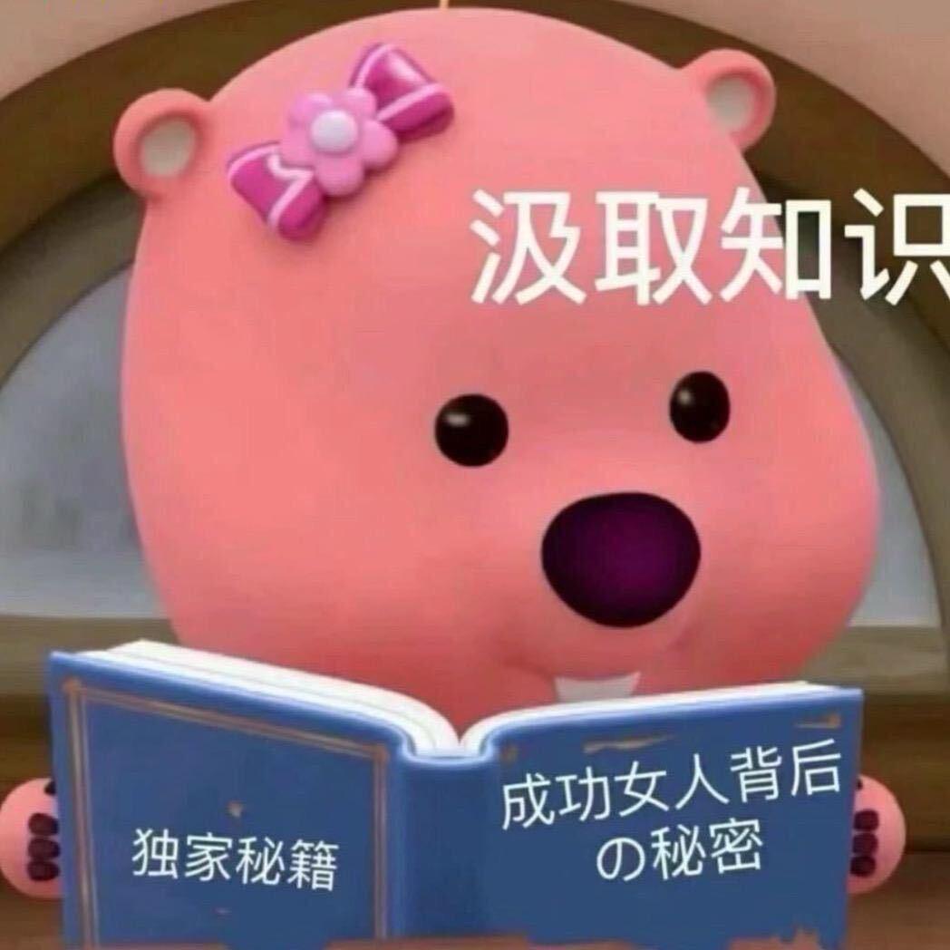 雪顶小福娃