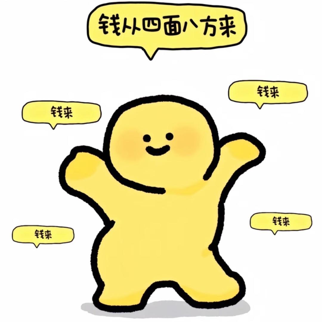 帅气的飞侠