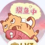 少女爱摸鱼