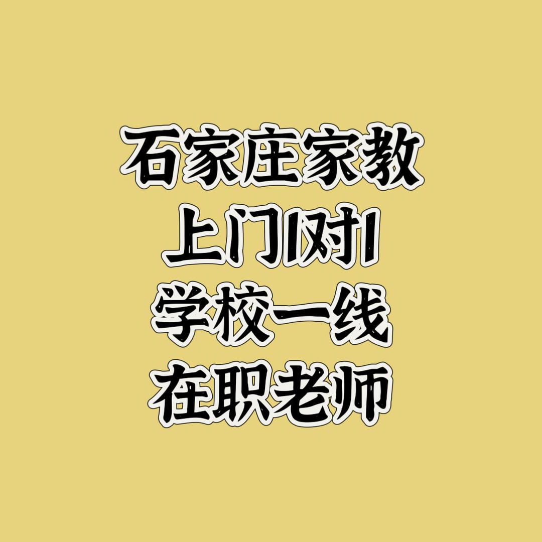 sjzjjzx0812