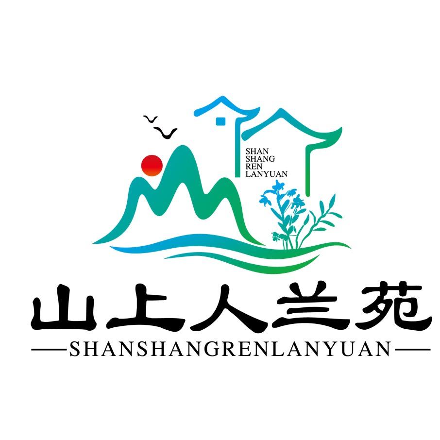 山上人兰苑（石斛卡特兰）