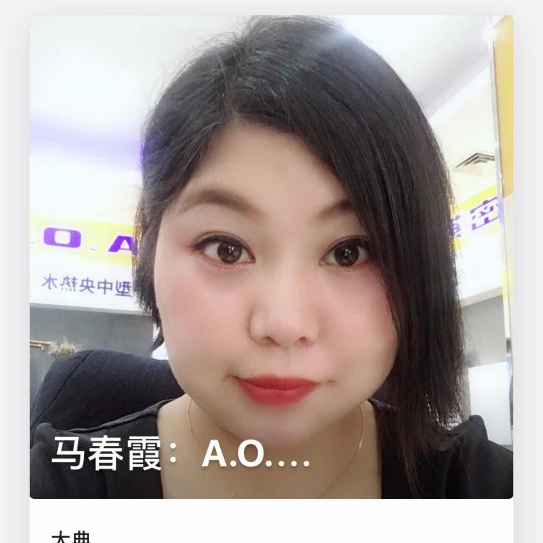 马春霞：A.O.史密斯