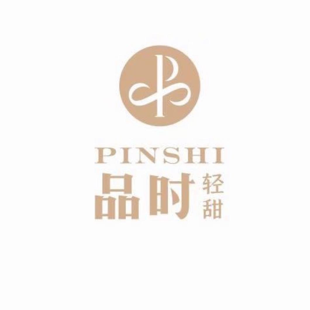 信州区品时食品店