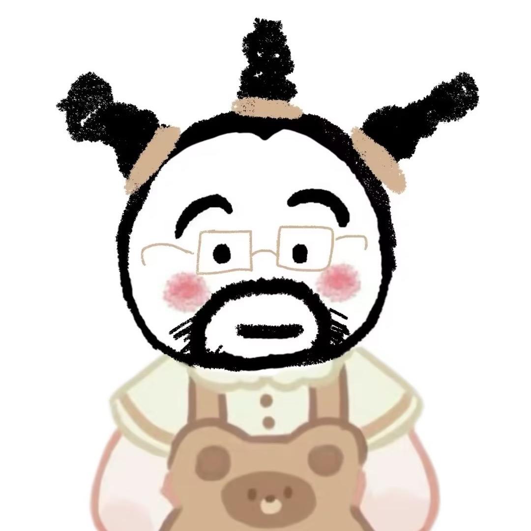 天线短路宝宝🍼