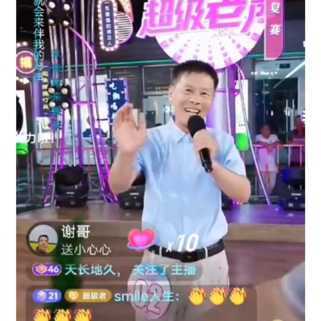 遇歌🎤有缘