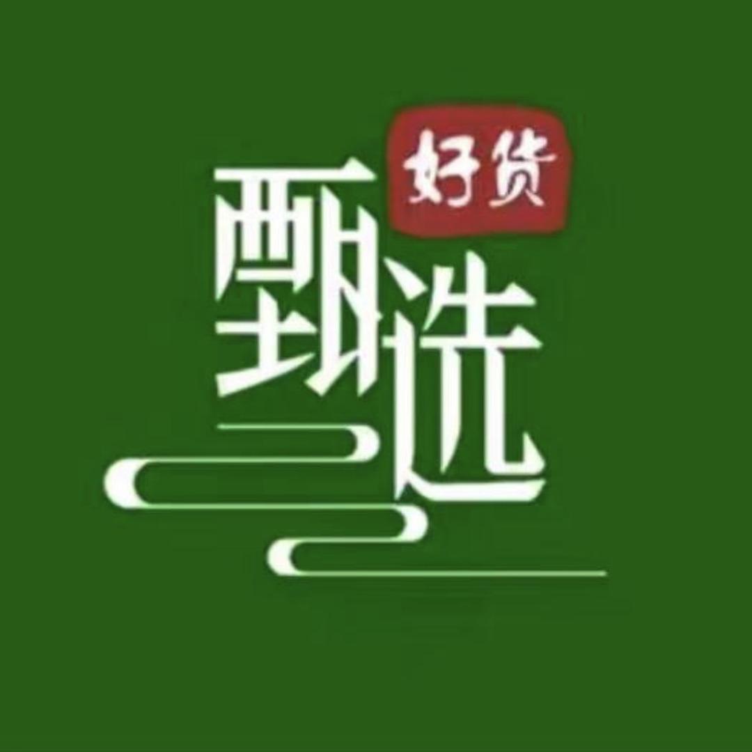 买个波日用百货