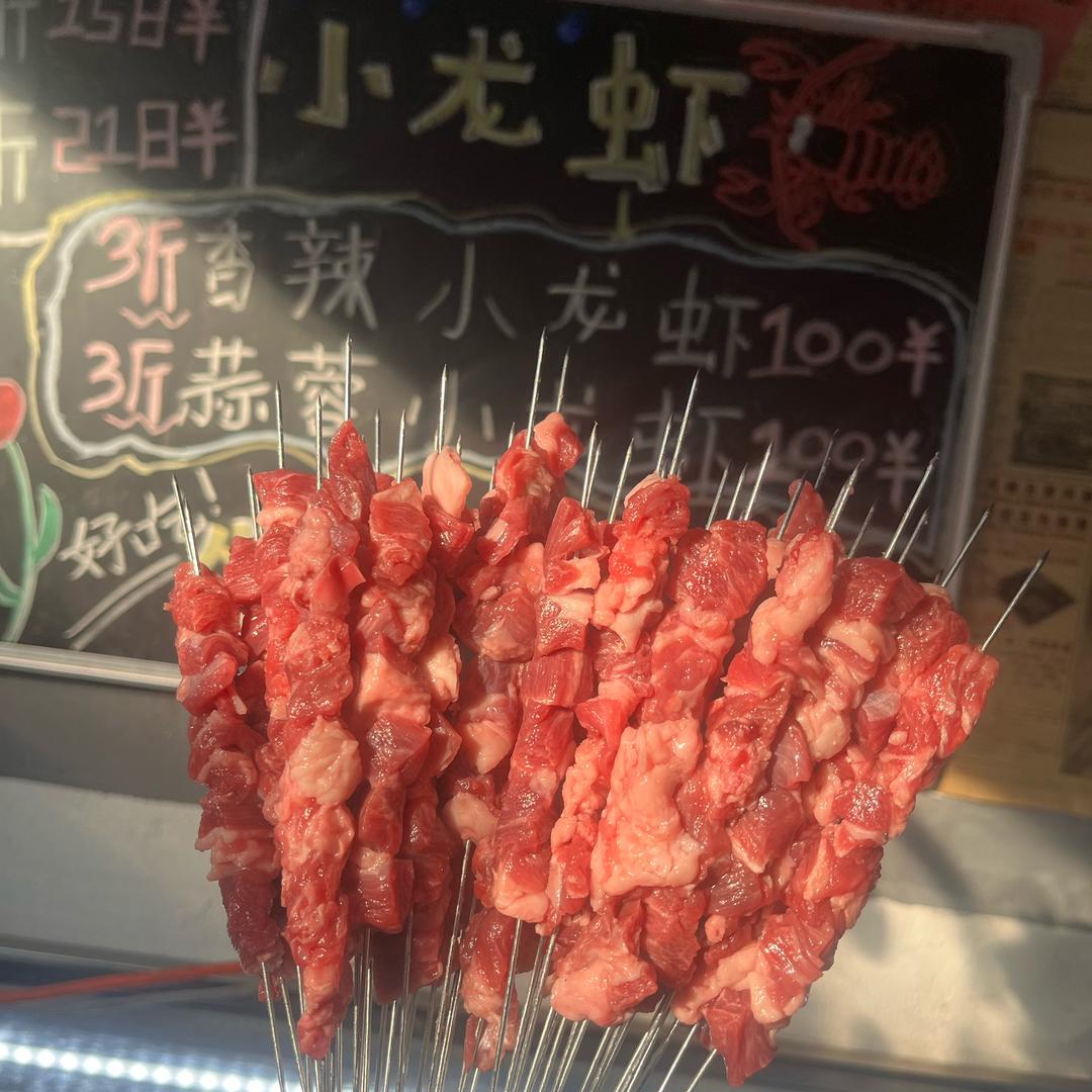 胡来会烧烤