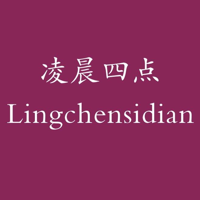 蛋挞研究所（收徒）