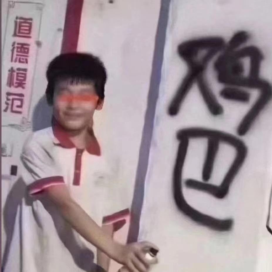 小武