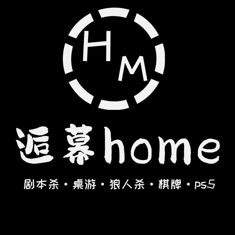 逅幕沉浸式推理剧场🎭