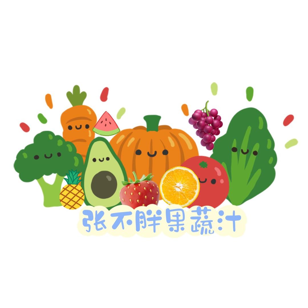甘州区张不胖果蔬汁（减脂版）