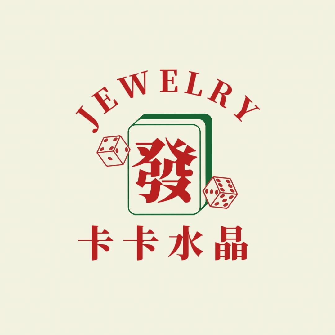 晶曦世家珠宝行