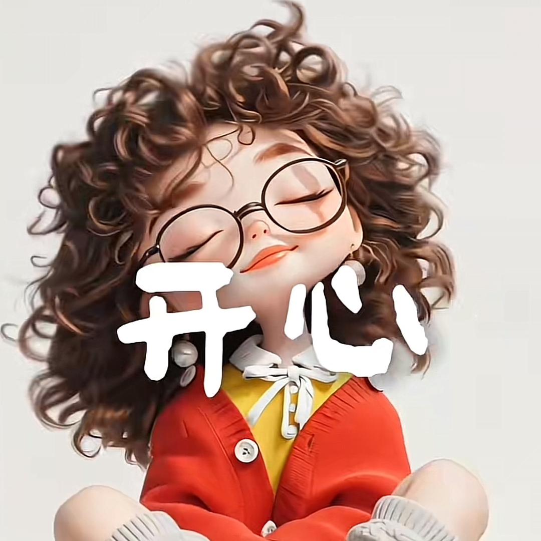 净净