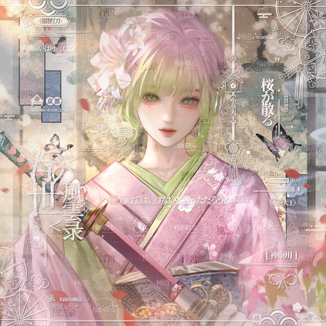 XKUI
